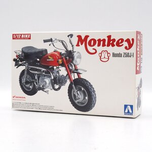 【未組立】アオシマ 1/12 バイクシリーズ ホンダ モンキー Z50J-I 1978 プラモデル [H800694]