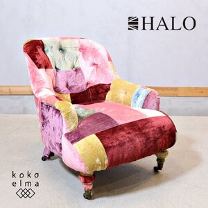 HALO ハロ ANNE CHAIR アンチェア 1シーター ベルベット モダン パッチワーク キャスター付き パーソナルチェア アスプルンド EK217