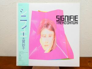 S) 大貫妙子 Taeko Ohnuki 「 SIGNIFIE シニフィエ 」 LPレコード/帯付き RAL-8810 ※鈴木慶一/坂本龍一@80 (R-11)