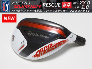 【新品】PGAツアー支給品 Taylormade AERO BURNER レスキュー #4 23.0度 FA1.0 スペックステッカー HMP FSL 未市販 プロトタイプ 本物保証