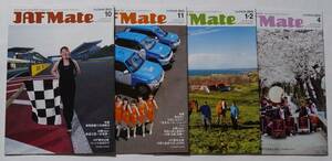 ジャフメイトJAF Mate　2013年10月+11月+2014年1・2月+4月（計4冊）　久保純子対談:中山秀征/坂下千里子/萬田久子/安めぐみ