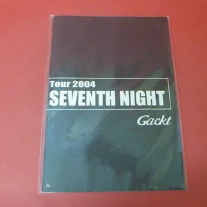 YN3-230913☆Gackt Live Tour 2004　The SIXTH DAY ＆ SEVENTH NIGHT　ツアーパンフレット