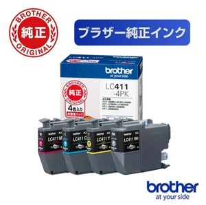 ブラザー LC411-4PK ブラザー純正 インクカートリッジ 4色パック　 有効期限2027.08　 ドッヂボール brother