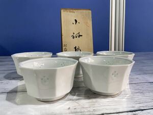 22A05-130:【松右エ門　十角小鉢】　5客　10角形　ホタル　昭和レトロ和食器　10×10×6