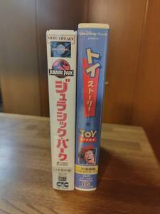 【ＶＨＳ】2本　「ジュラシック・パーク」「トイストーリー」　