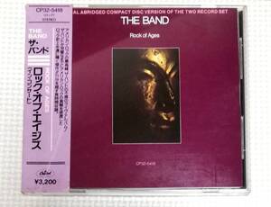 CD　THE BAND ザ・バンド　ROCK OF AGES ロックオブエイジス/CP32-5418