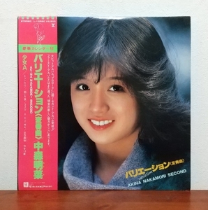 帯付LP/ 中森明菜「バリエーション〈変奏曲〉」少女A / 付属品無し