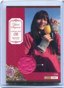 杉本有美★2010 Produce 衣装 コスチューム カード 143/350