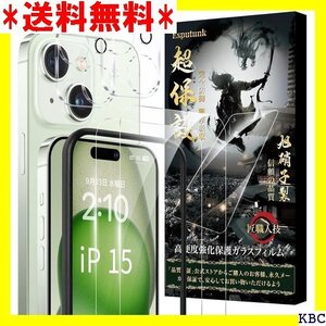 Esputunk iPhone15 ガラスフィルム 2 フィルム+iPhone15 レンズフィルム 6.1インチ 250