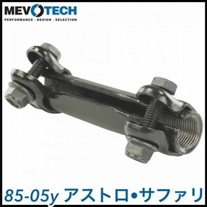 税込 MEVOTECH Supreme 社外 タイロッドエンド アジャスター スリーブ 左右共用 85-05y アストロ サファリ 2WD 4WD RWD AWD 即納 在庫品