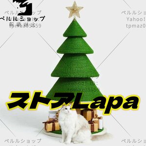 キャットタワー 据え置き 猫タワー 120cm 3レベルのクリスマスキャットコンド サイザル麻ロープスクラッチポスト付き、 完璧な家庭用家具