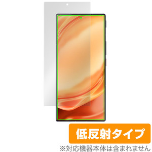 nubia Z50 Ultra 保護 フィルム OverLay Plus for ヌビア スマートフォン Z50 ウルトラ 液晶保護 アンチグレア 反射防止 非光沢 指紋防止