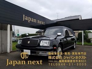 ◆業販・値下げ交渉あり◆【新規架装/製作】センチュリー霊柩車（G）◆