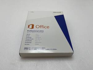 S023【送料無料】Microsoft Office Professional 2013 製品版 開封品