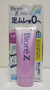 ビオレZ さらさらフットクリームa (足用クリーム) せっけんの香り 70g 1個