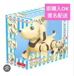 【美品】ROBO PUPPYフレンドリー クッキー