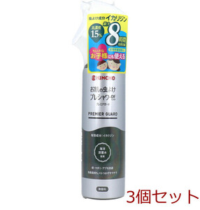 金鳥 お肌の虫よけ プレシャワーDFミスト プレミアガード 無香料 120mL 3個セット