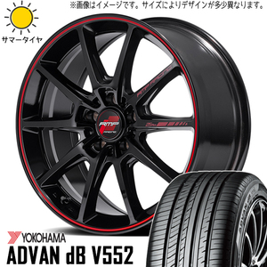 215/45R18 サマータイヤホイールセット ヴォクシー etc (YOKOHAMA ADVAN db V553 & RMPRacing R25 5穴 114.3)