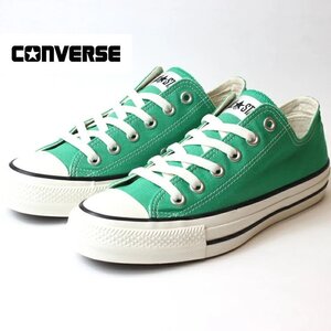 新品 未使用 コンバース 25.5cm オールスター （Ｒ） OX ミントグリーン CONVERSE ALL STAR (R) OX