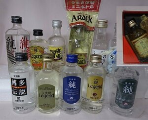 ミニチュア 焼酎12本　