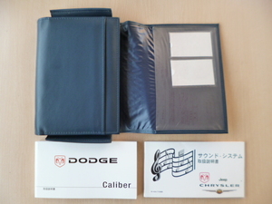 ★a288★CHRYSLER　DODGE　CALIBER　クライスラー　ダッジ　キャリバー　PM20　2008年　説明書／サウンドシステム　説明書／ケース★