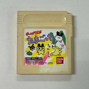 GB ゲームで発見!!たまごっち ゲームボーイ 