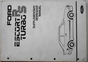 FORD ESCORT RS TURBO Workshop Manual 追補版