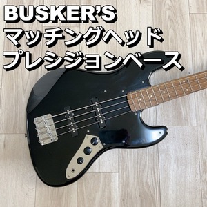 BUSKER’S マッチングヘッド プレシジョンベース バスカーズ 楽器 エレキベース ブラック【動作品】 200