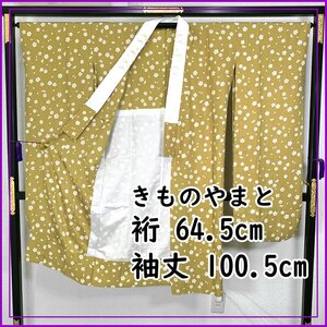 〇きものやまと取扱い 振袖用長襦袢 /裄64.5袖丈100.5/ 刺繍半衿付〇美品 411u3