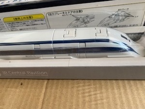 JR東海 超電導リニア MAGLEV マグレブ EXPERIMENTAL 01 チョロQ　タカラ