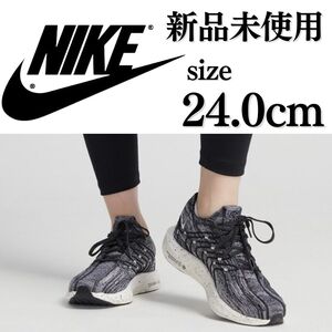 新品未使用 NIKE 24.0cm ナイキ PEGASUS TURBO ペガサス ターボ ランニング ジョギング 陸上 トレーニング ZOOM X 軽量 箱無し 正規品