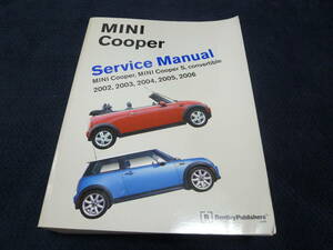 ★即決★ミニクーパー★サービスマニュアル★Mini Cooper ★Service Manual ★2002, 2003, 2004, 2005, 2006: ★