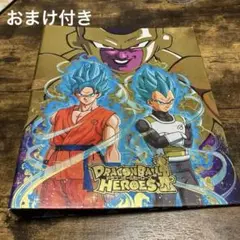 ドラゴンボールヒーローズカード入れバインダーおまけ付き