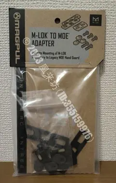 MAGPUL マグプル M-LOK® to MOE® Adapter