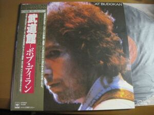 Bob Dylan - Bob Dylan At Budokan /ボブ・ディラン/40AP 1100~1/ポスター付/帯付/国内盤LPレコード2枚組