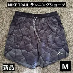 NIKE ストライド ランニングショーツ インナー付き Mサイズ