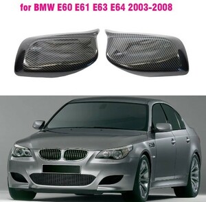 ミラーカバー キャップ カーボンファイバー BMW 5シリーズ E60 E61 E63 E64 2004-2008 520i 525i 528i 528xi 530i Aca251