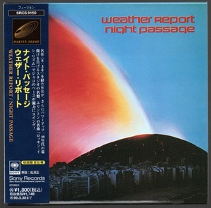 [中古 紙ジャケCD] ウェザー・リポート/ ナイト・パッセージ ~NIGHT PASSAGE ☆紙ジャケット仕様