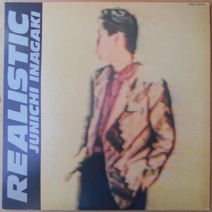 ■中古品■Junichi Inagaki 稲垣潤一/REALISTIC(USED LP)