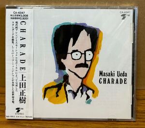 未開封 上田正樹 CD Charade サンプル盤 見本盤