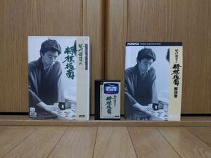 【動作品・箱説有・カートリッジ】谷川浩司の将棋指南 MSXのゲームソフト　MSX