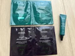 AVEDAアヴェダ サンプルセット