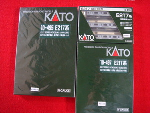 ◎絶版！Ｋａｔｏ カトー 10-495/496/497・Ｅ２１７系 旧色【横須賀・総武線】基本8両/増結4/3両/～１５両編成セット