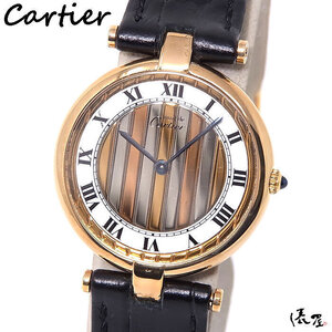 【カルティエ】マストヴァンドーム LM ミラー&ローマ OH済み 極美品 ヴィンテージ 時計 Cartier 俵屋