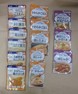 売り切りセール！介護食 14食まとめて！ 送料600円 キユーピー アサヒ 舌でつぶせる 容易にかめる