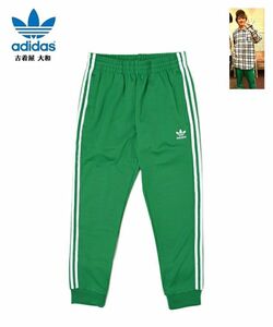 #古着屋大和 AAA Nissy 西島隆弘 着用 希少カラー 完売 展示品 adidas originals トレフォイルロゴ トラックパンツ ジャージパンツ S 緑