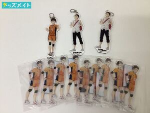 05 【現状】 ハイキュー!! キャラ分け 西谷夕 グッズ アクリルスタンド アクリルキーホルダー まとめ売り