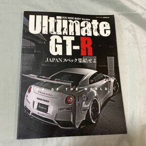 ■Ｒ３５ WIDE BODY Version Ultimate GT-R■JAPANスペック集結せよ■2017年