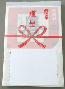 ⑱非売品!2018年!平成30年!大判日めくりカレンダー!企業名入!