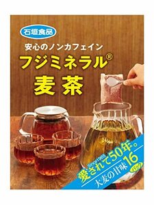 石垣食品 フジミネラル麦茶 160g×4個